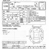 toyota estima 2010 CFJ1474124 image 3