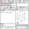 toyota crown 2000 quick_quick_GH-JZS171_JZS171-0001115 image 7