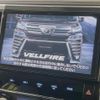 toyota vellfire 2018 quick_quick_AGH30W_AGH30-0209223 image 4