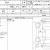 daihatsu tanto 2018 quick_quick_DBA-LA600S_0639478 image 6