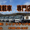toyota toyoace 2006 GOO_NET_EXCHANGE_0720115A30250522W001 image 48