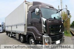 isuzu giga 2023 CFJ1784404