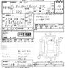 honda cr-x-delsol 1994 -HONDA 【千葉 501ﾐ380】--CR-X delSol EG2-1100250---HONDA 【千葉 501ﾐ380】--CR-X delSol EG2-1100250- image 3