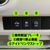 suzuki alto-lapin 2016 -SUZUKI--Alto Lapin DBA-HE33S--HE33S-153419---SUZUKI--Alto Lapin DBA-HE33S--HE33S-153419- image 19