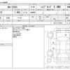 toyota corolla-cross 2023 -TOYOTA--Corolla Cross 6AA-ZVG15--ZVG15-1016991---TOYOTA--Corolla Cross 6AA-ZVG15--ZVG15-1016991- image 3