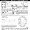 toyota crown 2014 CFJ1646103 image 3