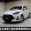 toyota yaris 2023 quick_quick_MXPA15_MXPA15-0019700 image 1