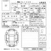 toyota raize 2025 CFJ1855187 image 3