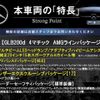 mercedes-benz glb-class 2024 CFJ1710581 image 2