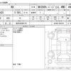 lexus nx 2023 CFJ1700175 image 3