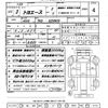 toyota toyoace 2013 quick_quick_TKG-XZU605_XZU605-0004648 image 21