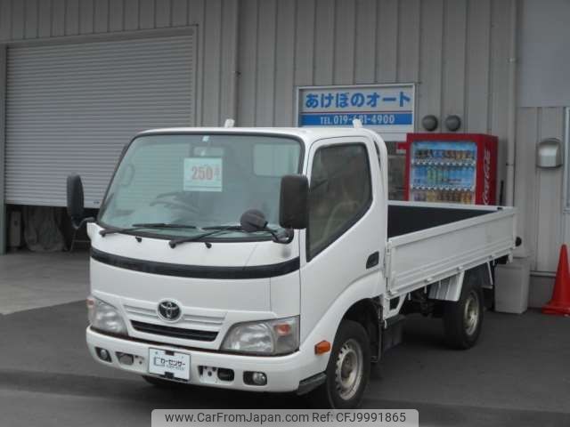 toyota dyna-truck 2015 -TOYOTA--Dyna KDY281--KDY281-0013259---TOYOTA--Dyna KDY281--KDY281-0013259- image 1