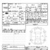 toyota yaris 2023 -TOYOTA--Yaris MXPA15-0019702---TOYOTA--Yaris MXPA15-0019702- image 3