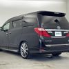 toyota alphard 2013 -TOYOTA--Alphard DAA-ATH20W--ATH20-8029499---TOYOTA--Alphard DAA-ATH20W--ATH20-8029499- image 16