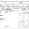 toyota noah 2023 -TOYOTA 【名古屋 308ｻ 626】--Noah 6BA-MZRA90W--MZRA90-0079386---TOYOTA 【名古屋 308ｻ 626】--Noah 6BA-MZRA90W--MZRA90-0079386- image 3