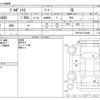 toyota probox-van 2020 -TOYOTA--Probox Van DBE-NCP160V--NCP160-0146406---TOYOTA--Probox Van DBE-NCP160V--NCP160-0146406- image 3
