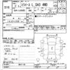daihatsu mira-e-s 1990 -DAIHATSU--Mira e:s LA360S-0041146---DAIHATSU--Mira e:s LA360S-0041146- image 3