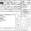 toyota corolla-fielder 2015 -TOYOTA--Corolla Fielder NZE164G-8001232---TOYOTA--Corolla Fielder NZE164G-8001232- image 3