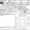 toyota 86 2022 -TOYOTA 【尾張小牧 337そ1214】--86 ZN8-008496---TOYOTA 【尾張小牧 337そ1214】--86 ZN8-008496- image 3