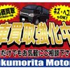 nissan diesel-ud-condor 1995 GOO_NET_EXCHANGE_0902473A30250723W001 image 3