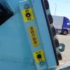 isuzu forward 2016 CFJ1575422 image 16