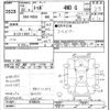 mitsubishi toppo 2010 CFJ1722933 image 3