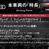 audi a4 2016 CFJ1570211 image 2