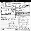 daihatsu thor 2019 -DAIHATSU--Thor M900S-0038962---DAIHATSU--Thor M900S-0038962- image 3