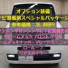 honda n-van 2018 -HONDA--N VAN HBD-JJ1--JJ1-1001055---HONDA--N VAN HBD-JJ1--JJ1-1001055- image 5