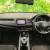 honda vezel 2017 quick_quick_DAA-RU3_RU3-1269044 image 4