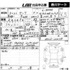 nissan serena 2021 -NISSAN 【岡山 301め7624】--Serena HFC27-104179---NISSAN 【岡山 301め7624】--Serena HFC27-104179- image 3