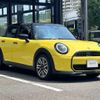 mini mini-others 2025 CFJ1784531 image 6