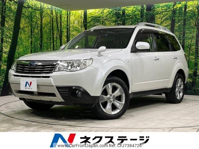 subaru forester 2010 -SUBARU--Forester DBA-SH5--SH5-057530---SUBARU--Forester DBA-SH5--SH5-057530- image 1