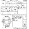 toyota camry 2014 -TOYOTA 【佐賀 300む4644】--Camry AVV50-1036932---TOYOTA 【佐賀 300む4644】--Camry AVV50-1036932- image 3