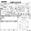 honda n-box 2018 CFJ1571533 image 3
