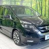 nissan serena 2018 -NISSAN--Serena DAA-GFC27--GFC27-133124---NISSAN--Serena DAA-GFC27--GFC27-133124- image 18