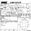 toyota crown 2005 -TOYOTA--Crown GRS184-0003210---TOYOTA--Crown GRS184-0003210- image 3