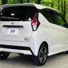 nissan dayz 2020 CFJ1581557 image 17