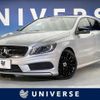 mercedes-benz a-class 2014 quick_quick_176042_WDD1760422J177418 image 1