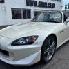 honda s2000 2009 CFJ1770014 image 1