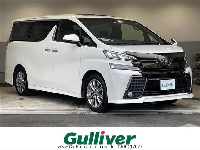 toyota vellfire 2017 -TOYOTA--Vellfire DBA-AGH30W--AGH30-0139979---TOYOTA--Vellfire DBA-AGH30W--AGH30-0139979- image 1