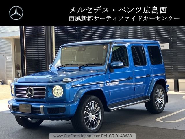 mercedes-benz g-class 2023 -MERCEDES-BENZ--Benz G Class 3DA-463350--W1N4633502X496***---MERCEDES-BENZ--Benz G Class 3DA-463350--W1N4633502X496***- image 1