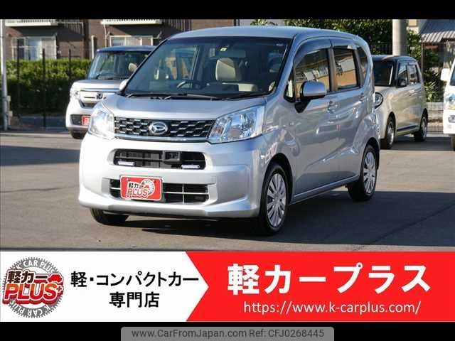 daihatsu move 2017 -DAIHATSU--Move DBA-LA150S--LA150S-0119600---DAIHATSU--Move DBA-LA150S--LA150S-0119600- image 1