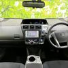 toyota prius-α 2013 quick_quick_DAA-ZVW41W_ZVW41-3317167 image 4