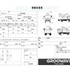toyota toyoace 2005 GOO_NET_EXCHANGE_0541786A30250521W002 image 2