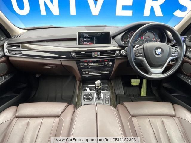bmw x5 2014 quick_quick_KS30S_WBAKS420300J41472 image 2