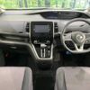 nissan serena 2017 -NISSAN--Serena DAA-GFC27--GFC27-053217---NISSAN--Serena DAA-GFC27--GFC27-053217- image 2