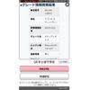 suzuki wagon-r 2013 CFJ1864857 image 18