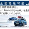 bmw m2 2019 quick_quick_CBA-2U30_WBS2U720707E33711 image 13