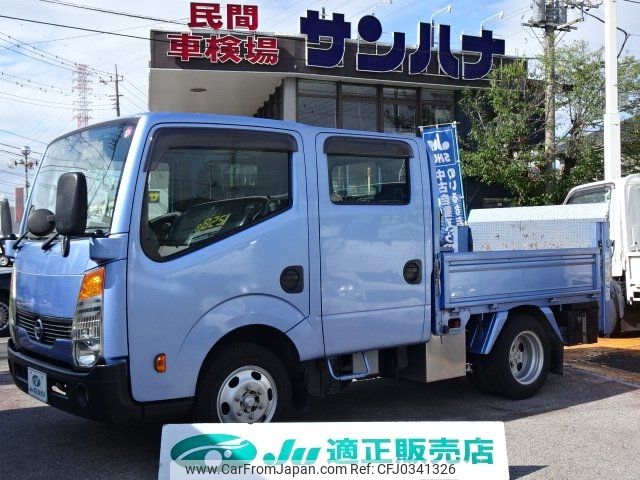 nissan atlas 2013 -NISSAN 【越谷 400ｻ6721】--Atlas SQ2F24--032960---NISSAN 【越谷 400ｻ6721】--Atlas SQ2F24--032960- image 1